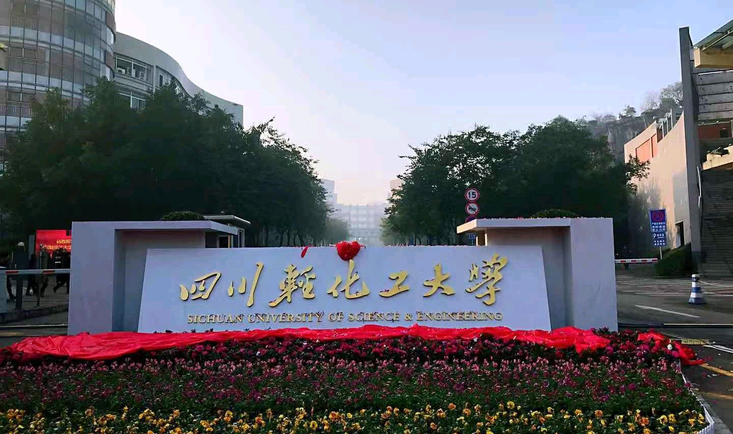 思想政治教育学原理课程封面
