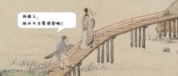古琴经典艺术欣赏课程封面