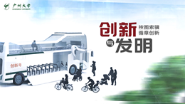 创新与发明---按图索骥、循章创新课程封面