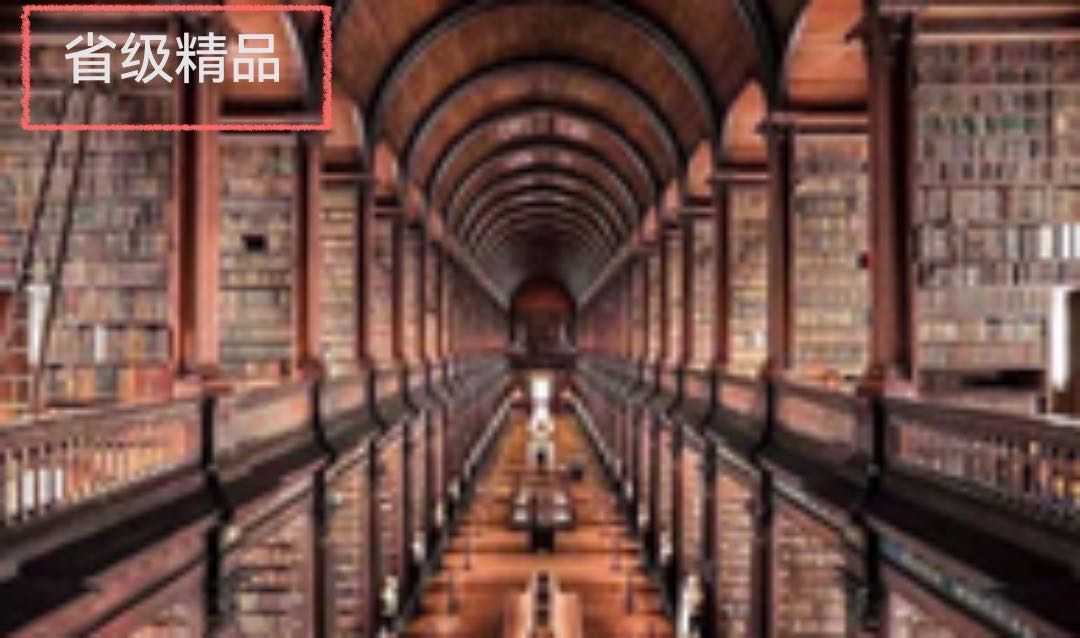 中外历代文学作品选读-2课程封面