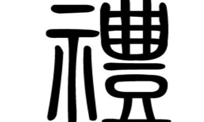 口才艺术与社交礼仪课程封面