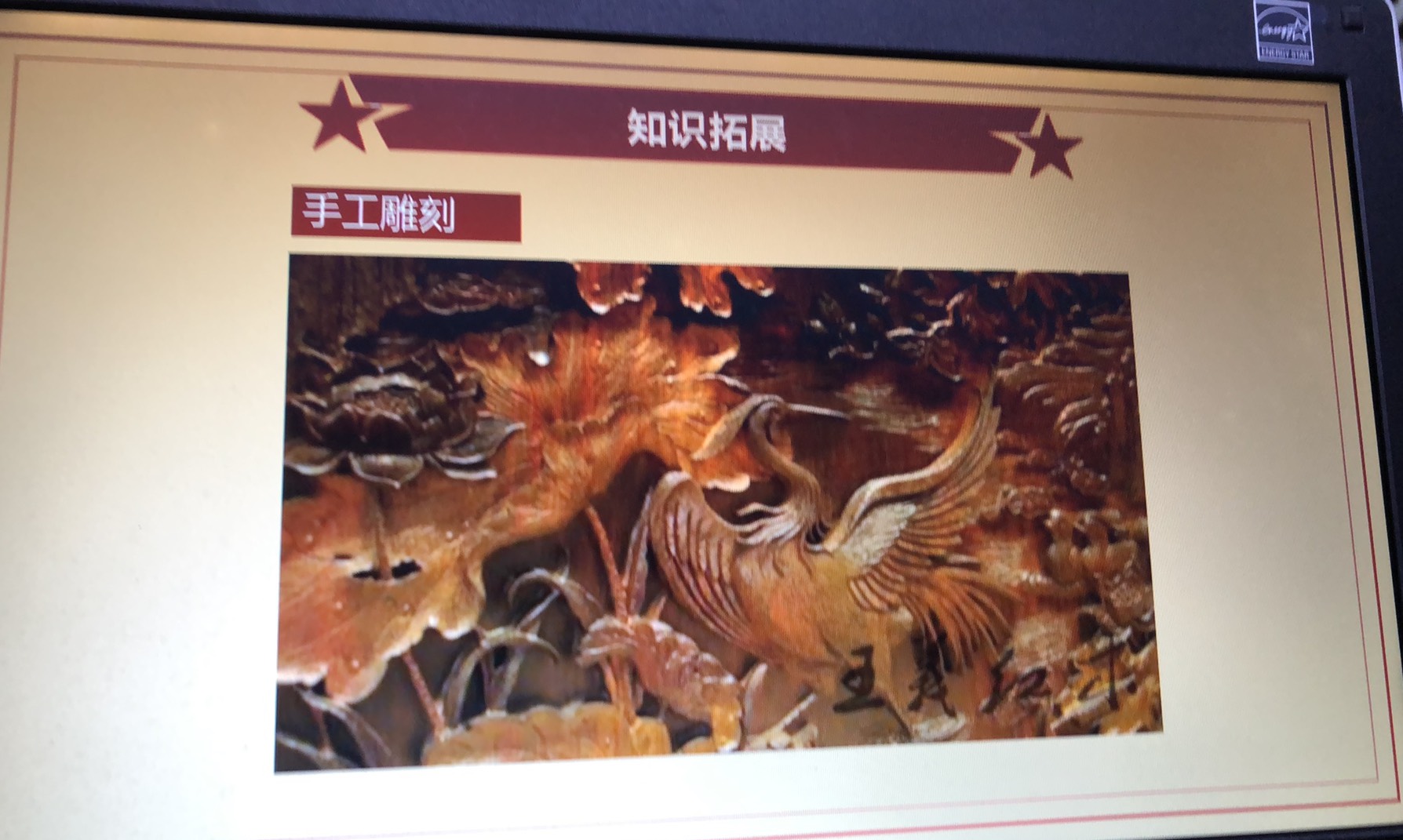 劳动教育理论专题4课程封面