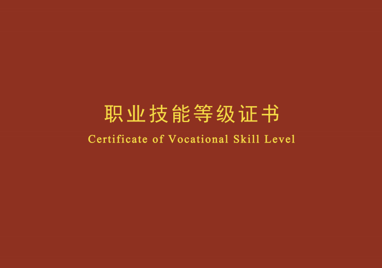1+x界面设计中级真题库课程封面