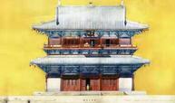 中国建筑史A（2023秋）课程封面