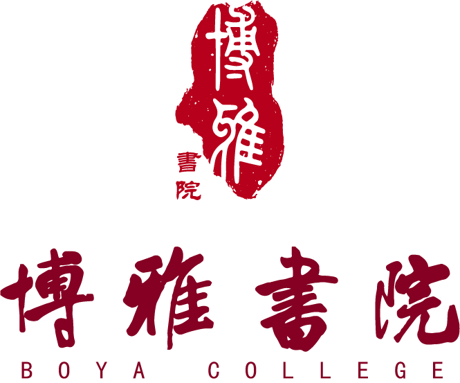 博雅书院教育课程封面
