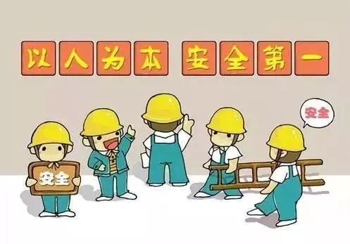 安全生产与管理课程封面