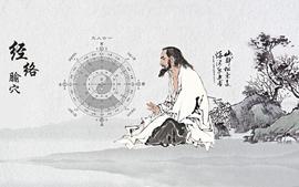 经络腧穴-2023年春季学期课程封面