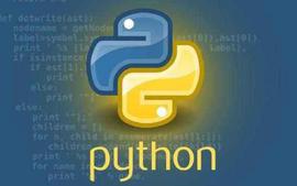 Python程序开发课程封面