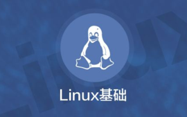 Linux操作系统课程封面