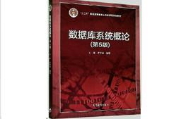 【23春】数据库原理课程封面