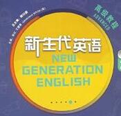 大学英语（高职）I课程封面