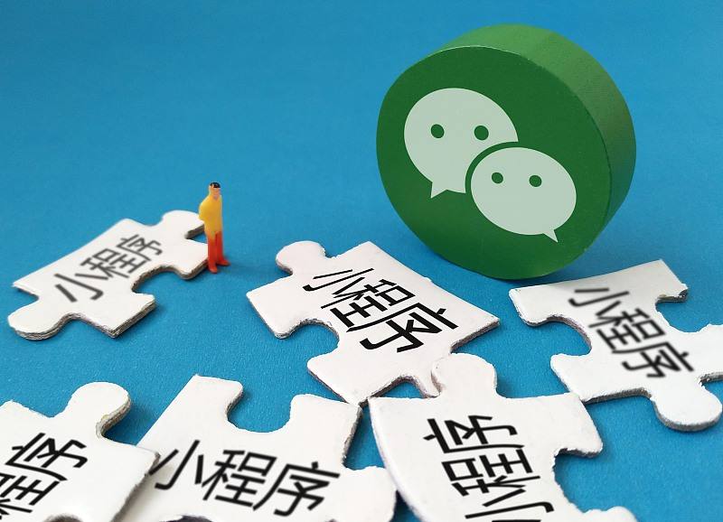 微信小程序应用开发课程封面