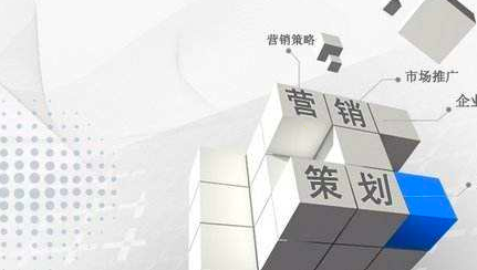 营销策划实务课程封面