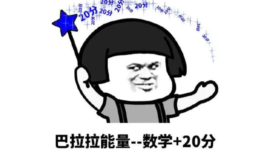 数学课程封面