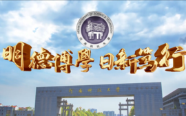 药理学（2023-2024-1）课程封面