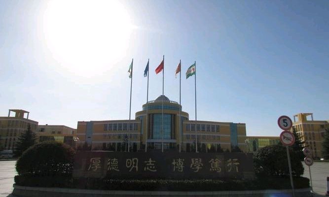 统计学课程封面