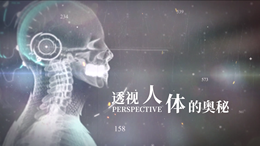 [共享课]医学影像学课程封面