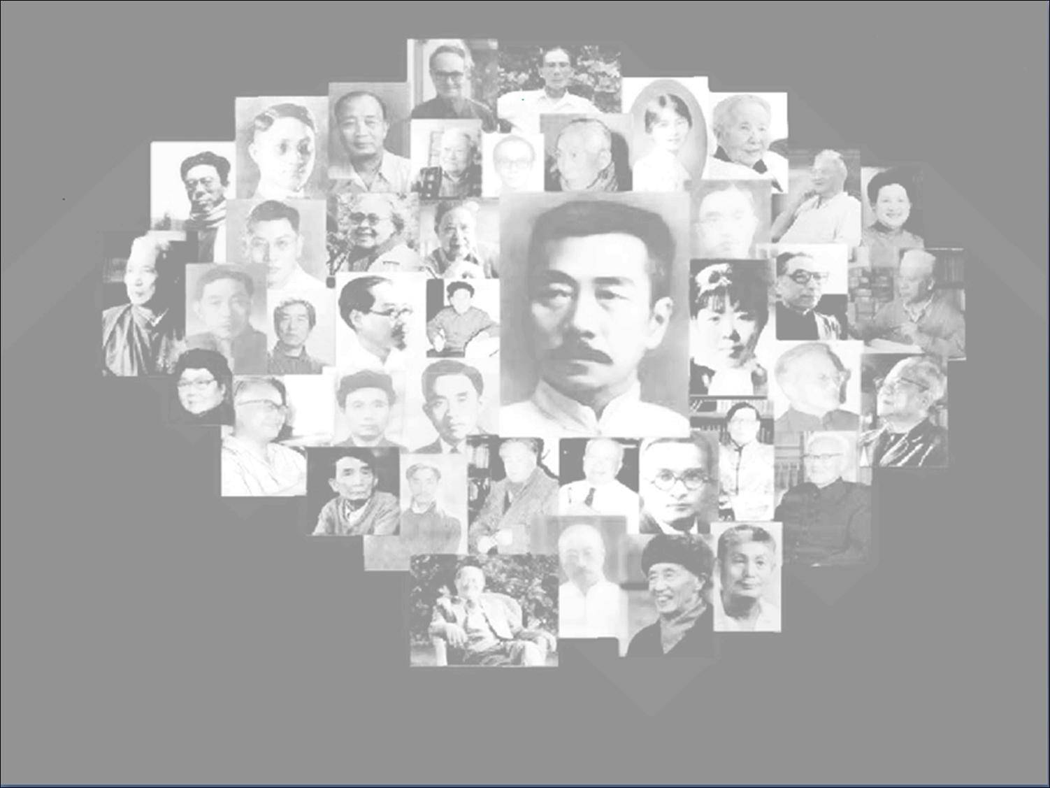 中国现当代文学（小学教育专业）课程封面