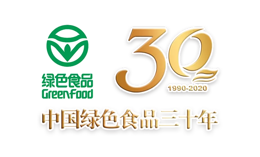 绿色食品生产技术课程封面