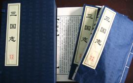 《三国志》导读课程封面