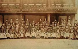 中国近代人物研究课程封面