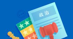 2023版 毛泽东思想和中国特色社会主义理论体系概论课程封面