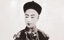百年风流人物：载湉课程封面