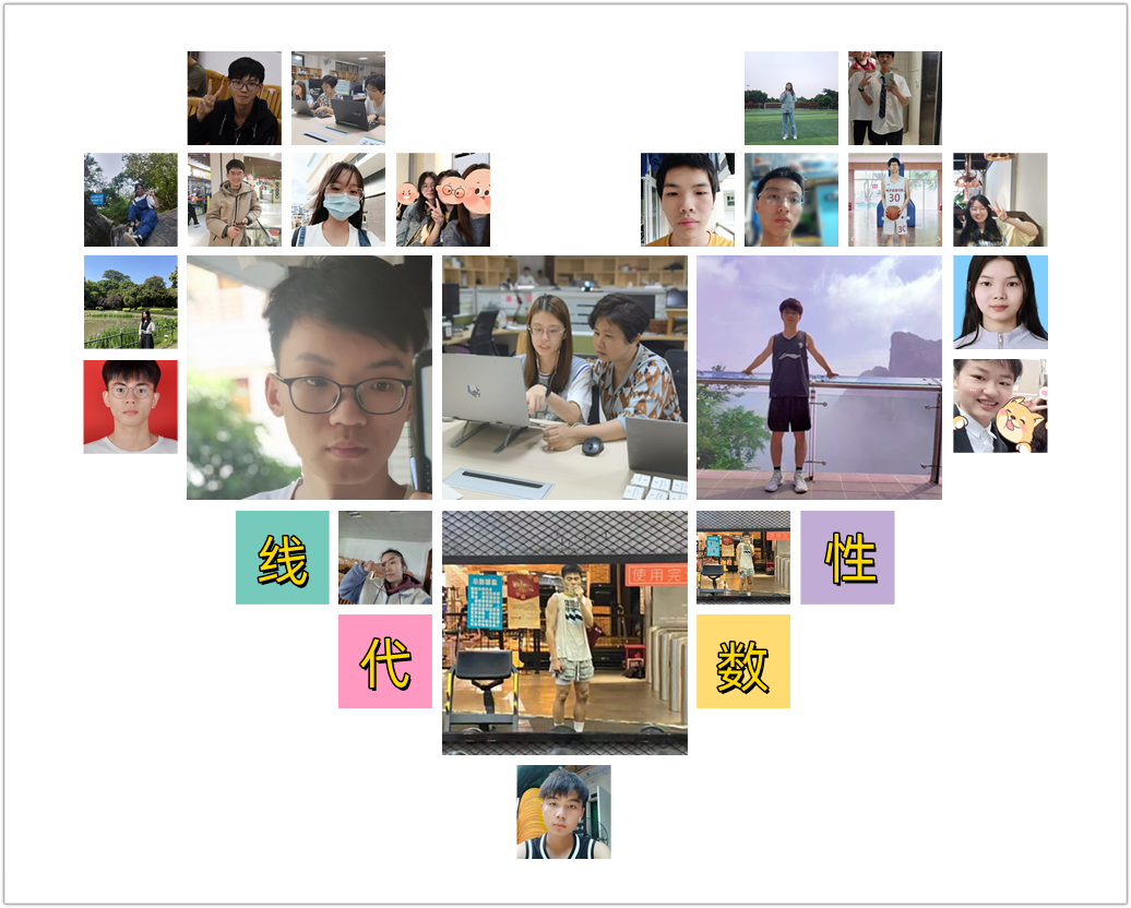 线性代数课程封面