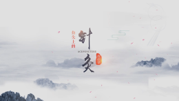 指尖上的针灸课程封面