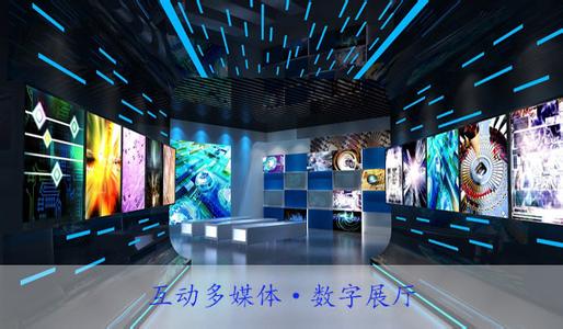 多媒体技术实践课程封面