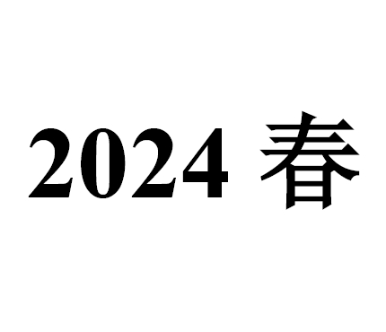 工程科技文献检索课程封面