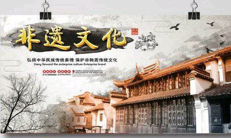 中国非物质文化遗产双语讲堂课程封面