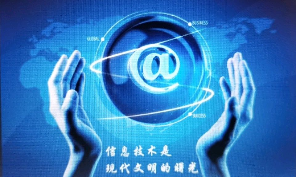 信息技术（计算机应用技术基础）课程封面