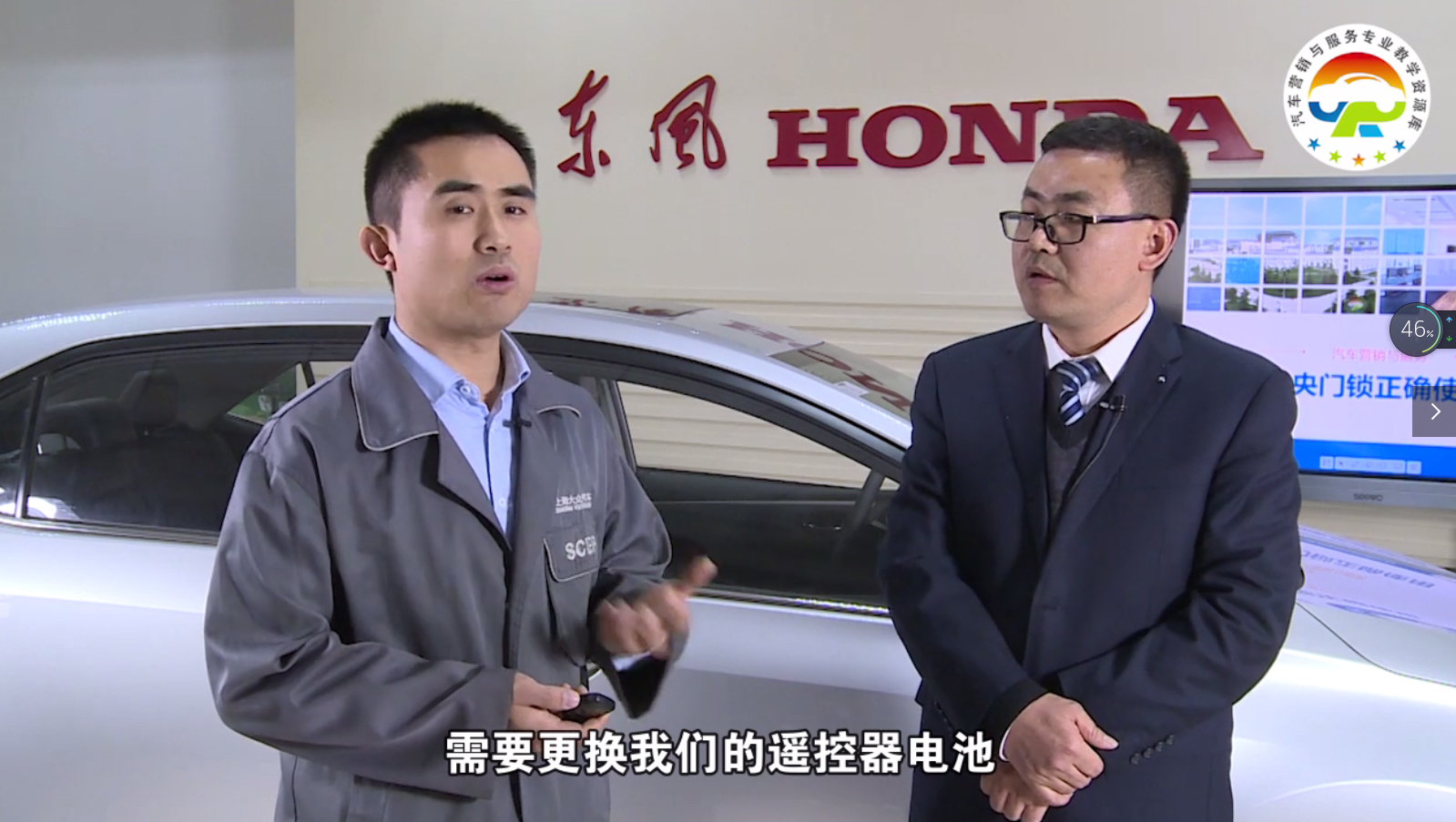 汽车电气设备构造与维修课程封面