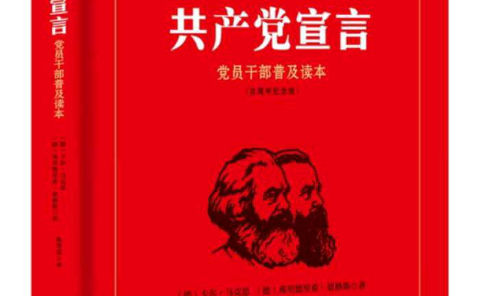 23马克思主义基本原理课程封面