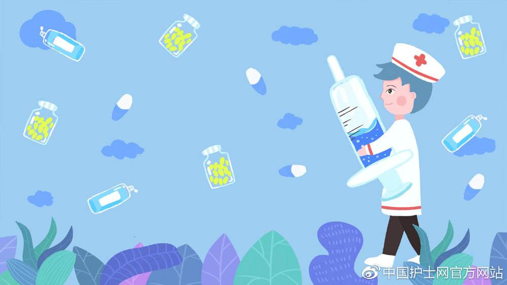 护理学导论（本）课程封面
