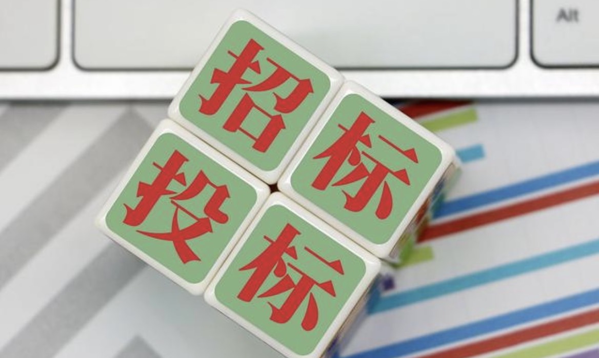 工程招投标与合同管理A课程封面