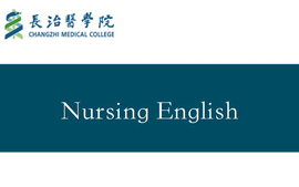 专业英语——2021级课程封面