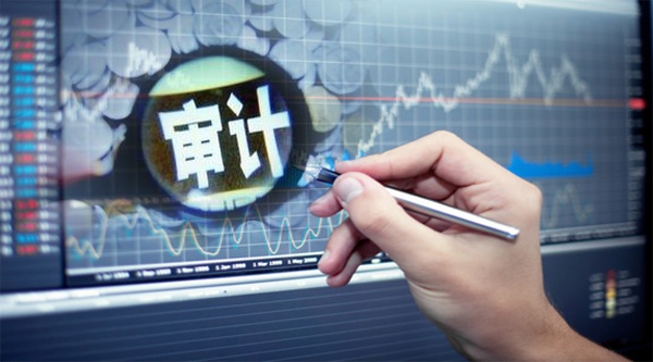 审计学课程封面