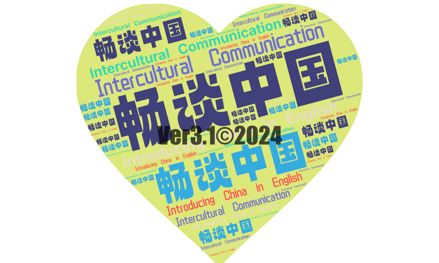 Introducing China in English课程封面