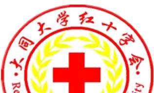 急救培训2课程封面