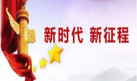毛泽东思想和中国特色社会主义理论体系概论课程封面