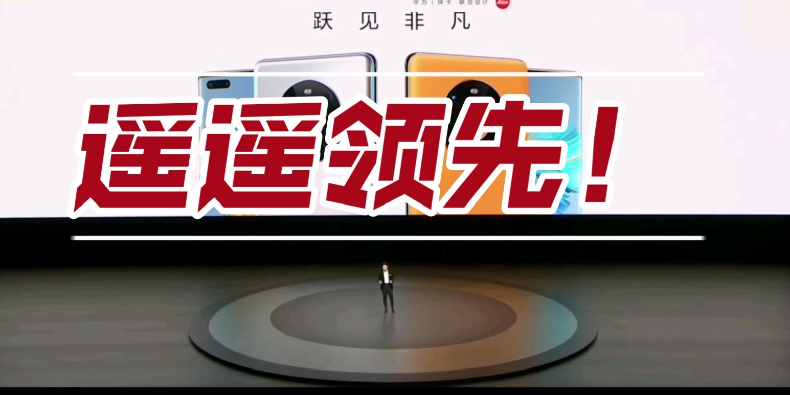 习近平新时代中国特色社会主义思想概论课程封面