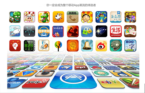 移动应用开发技术课程封面