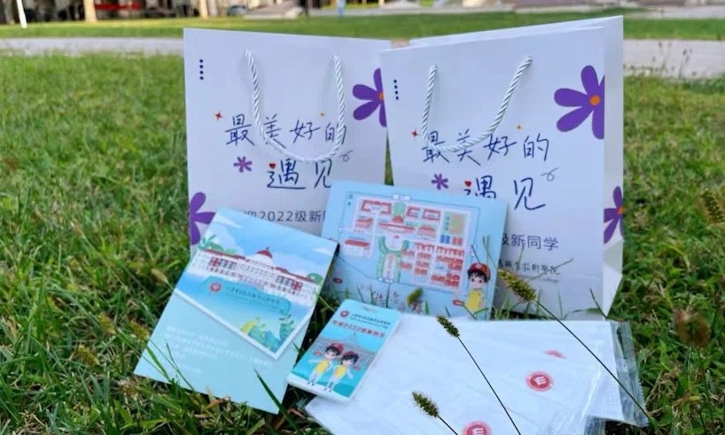 实用英语（一）课程封面