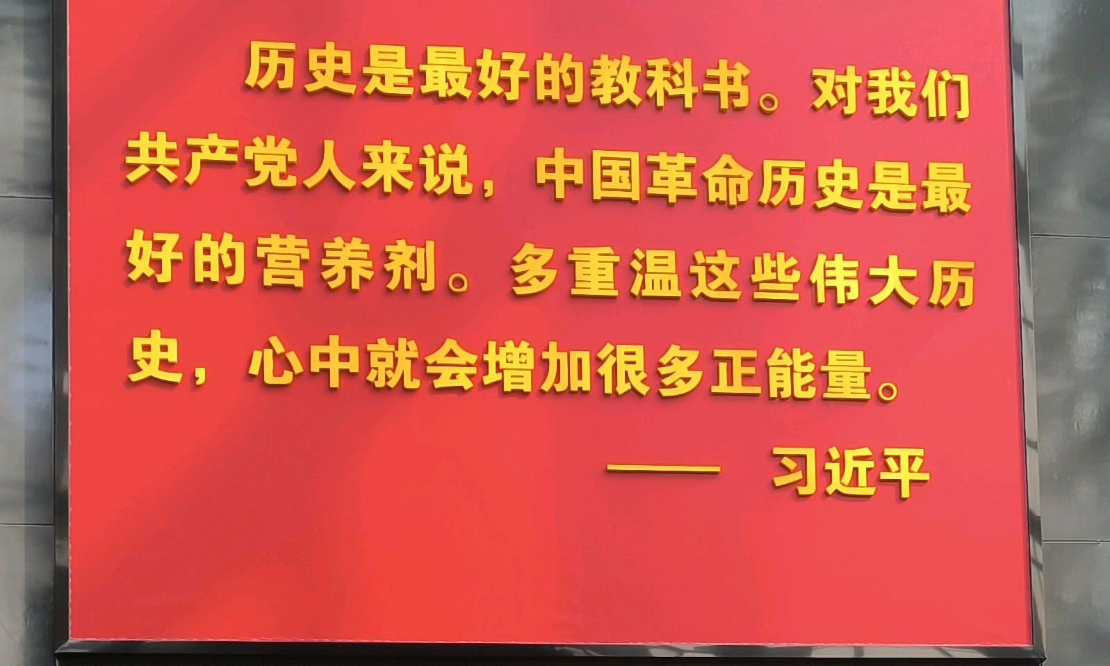 中共党史课程封面