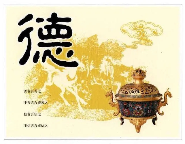 2024春  思想道德与法治（Ideology and morality and rule of law）课程封面