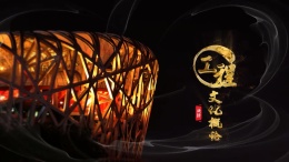 工程文化概论课程封面