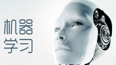 实用机器学习课程封面