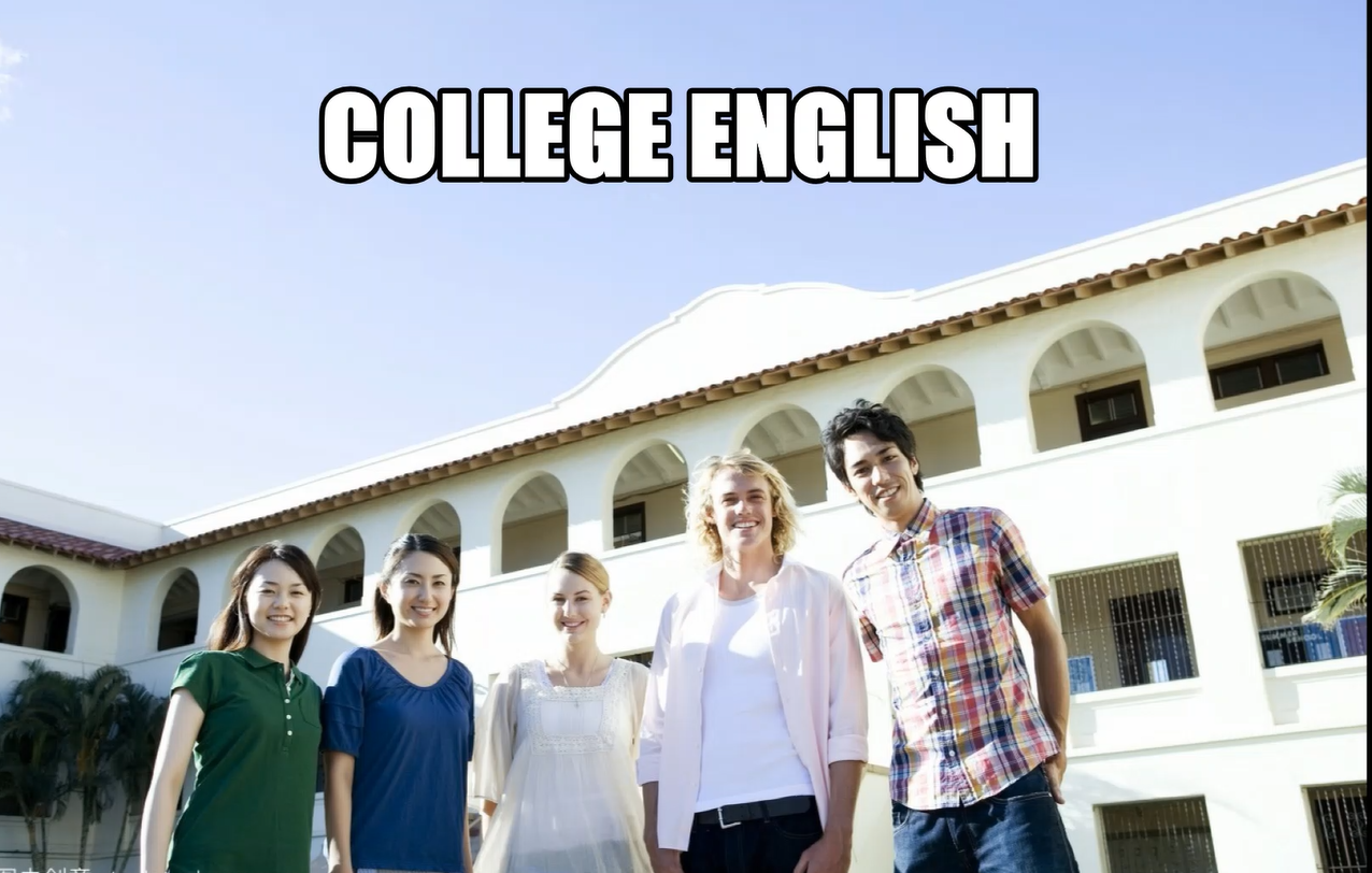 大学英语2课程封面